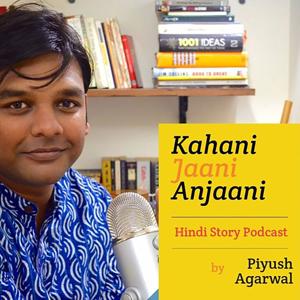 Kahani Jaani Anjaani - Stories in Hindi by Piyush Agarwal