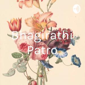 Jagannath Bhajans by Bhagirathi Patro