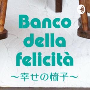 Banco della felicita B-side