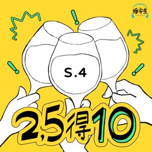 25得10 by Molly & Jessica & Ting