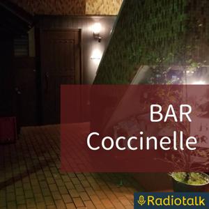 ちょっとだけ幸せになるアドラー心理学BAR「Coccinelle」