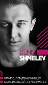 DJ DENIS SHMELEV