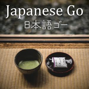 Japanese GO 日本語ゴー