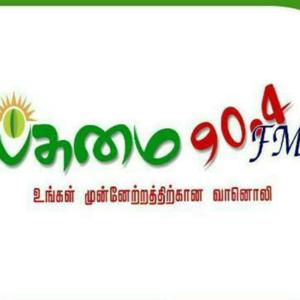 Pasumai 90.4, Community Radio, Dindigul, Tamil Nadu.