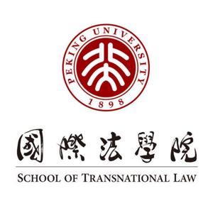 Legal Frontiers from PKU STL