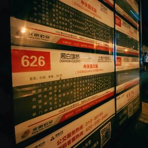 喁 喁