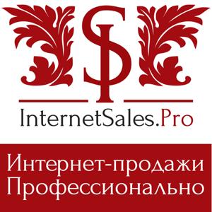 Увеличение интернет-продаж by Антон Ельницкий