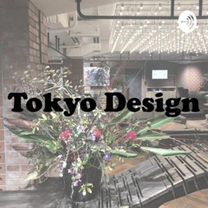 東京デザイン - Tokyo Design by Soichiro & Hyoyo