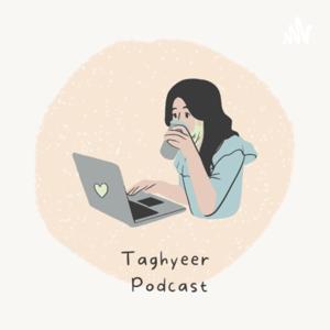 Taghyeer | تَغييرْ