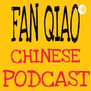 Fan Qiao Chinese Podcast