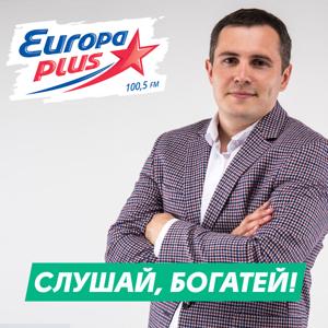 Слушай, Богатей! by Роман Аргашоков