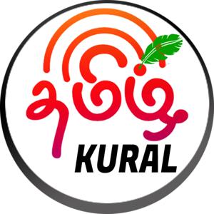 TAMIL KURAL - தமிழ் குரல்