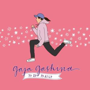 Gaja Gashina!