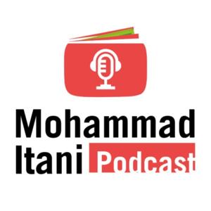 Mohammad Itani - محمد عيتاني