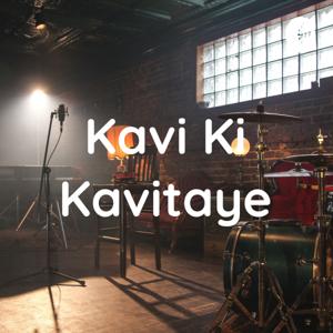 Kavi Ki Kavitaye