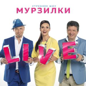 Пародии ведущих "Мурзилки LIVE"