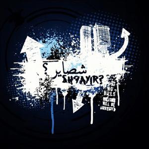 SH9AYIR PODCASTS