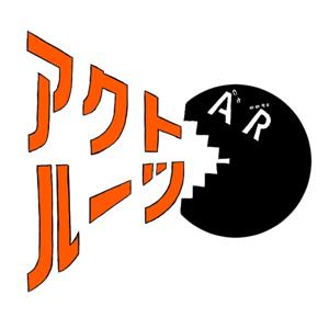 まさか君に聴かれてるなんてラジオ