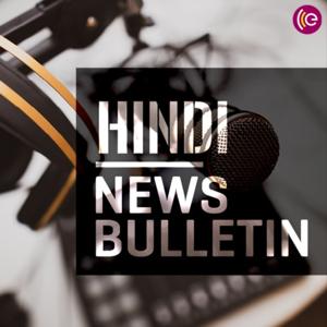 Hindi News Bulletin