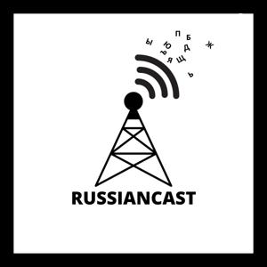 RussianCast