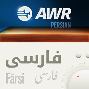 AWR Farsi / Persian / برنامه صدای امید by Adventist World Radio