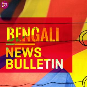 Bengali News Bulletin