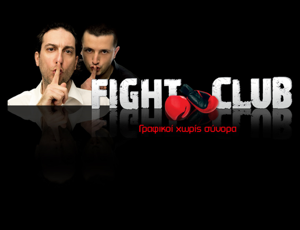 FightClub