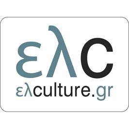 ελculture.gr » Podcast Feed