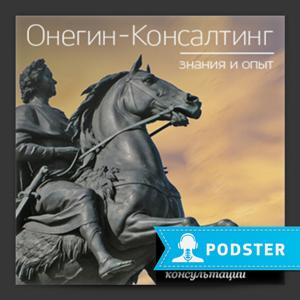 Бесплатные юридические консультации