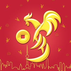 嗲!上海 Wonderful Shanghai