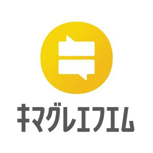 キマグレエフエム