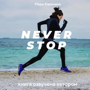 Never Stop by Mary