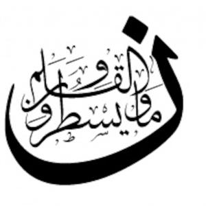 محاضرات دينية