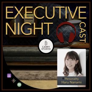 EXECUTIVE NIGHT CAST