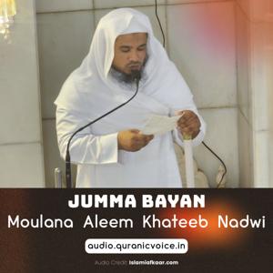 Jumma Bayan - Moulana Abdul Aleem Khateeb Nadwi