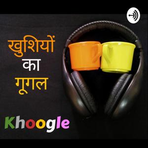 Khoogle - खुशियों का गूगल