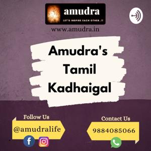 Amudra - Tamil Kadhaigal - Stories For Adults