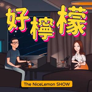 好檸檬 NiceLemon by Wiwi & Janet