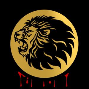 LION KILLA