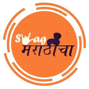 Swag Marathicha - Marathi Podcast
