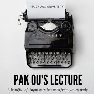 Pak Ou's Lecture