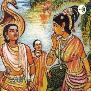 Ponniyin Selvan read by Swarna by Swarna k