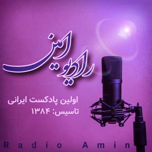 Radio Amin