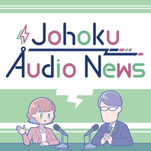 Johoku Audio News
