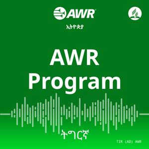 AWR Tigrinya / ትግርኛ (Eritrea, Ethiopia) by Adventist World Radio