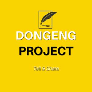 Dongeng Project