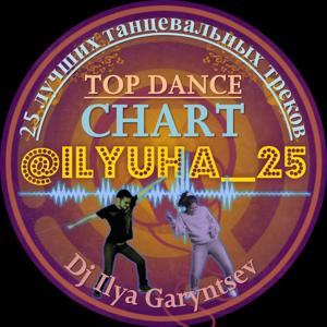 Top Dance Chart Podcast - 25 Лучших Танцевальных Треков!