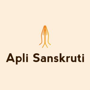 Apli Sanskruti