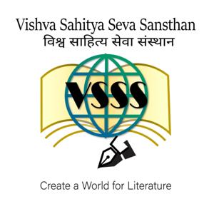 Vishva Sahithya Seva Sansthan (VSSS)