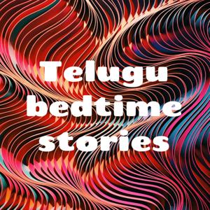 Telugu bedtime stories by Deepti Supriya Bonda